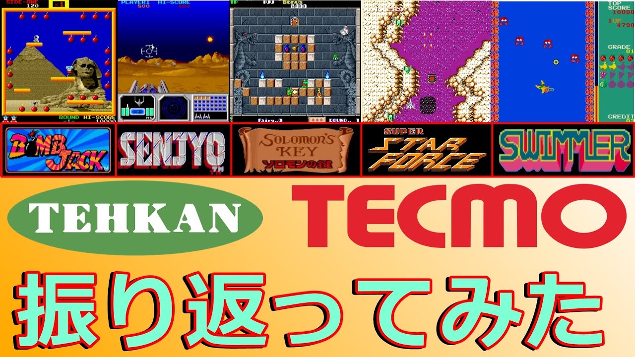 Retro Games] Looking back at memorable games from 