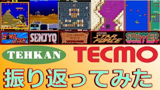 Retro Games] Looking back at memorable games from 