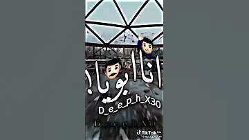اسمك ايه ولا اعرفك 