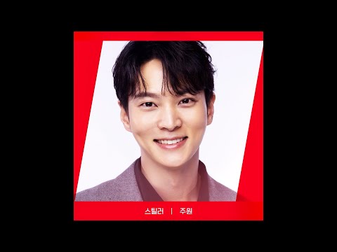 [RED <strong>ANGLE</strong>] {스틸러} 주원 ver. #스틸러:일곱개의조선통보 <strong>EP</strong>.0