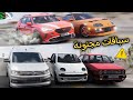 جربت سيارات المتابعين الجزائرية في سباقات مجنونة محاكي الحوادث BeamNG Drive 