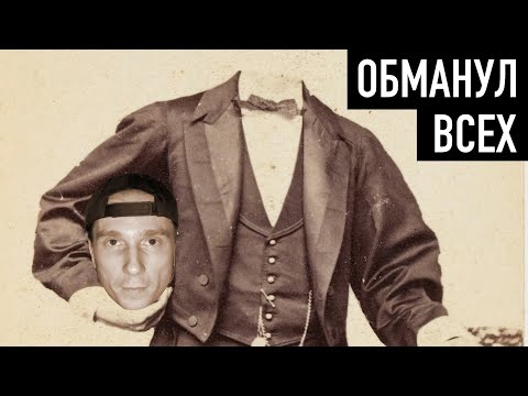 Главный обманщик в истории. Гарри Гудини