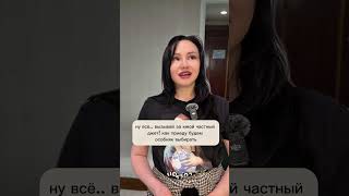 Часть 11 ~ Недвижимость для родственников мужа | Наследство #психология #история #треш #сериал