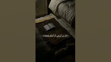 اكتب شيء تؤجر عليه 😴🩶 / القارئ ياسر الدوسري