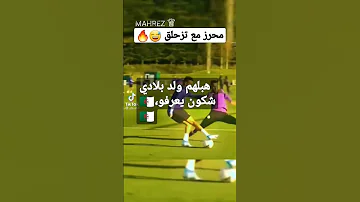 ولد الجزائر 