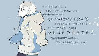 神様なんていなかった。/ Q feat.初音ミク