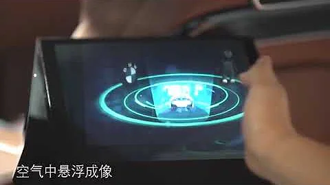 Mid-air touch Contactless solution，INTELLIGENT CAR HUB