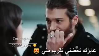 يا تاعبني 👀 حالات واتس