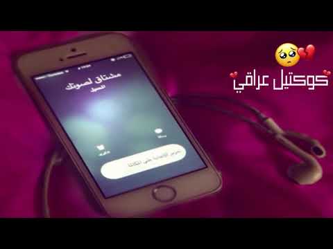 أفضل رنان هاتف 2020 أجمل نغمه حزينه نغمات حزينه أغاني تركيه حزينه حالات خواطر حالات وتساب ستوريات أن
