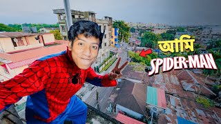 I Am Spider-Man - The Bangla Gamer