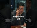 同窓会で幼馴染みを馬鹿にした大企業役員の末路 #スカッとする話 #シニア #ドラマ