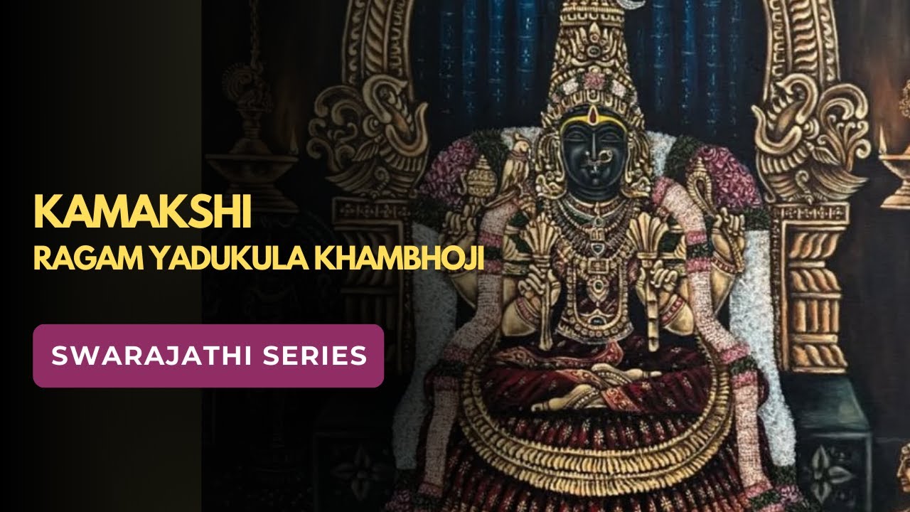 Swarajathi  #8 | Kamakshi | Ragam Yadukula Khambhoji | Misra Chapu