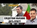 Мураев о смерти Константина Павлова: Жители Кривого Рога и семья не верят в самоубийство!