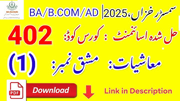 🎓 AIOU Code 402 Solved Assignment No. 1 | Autumn 2025 | Economics