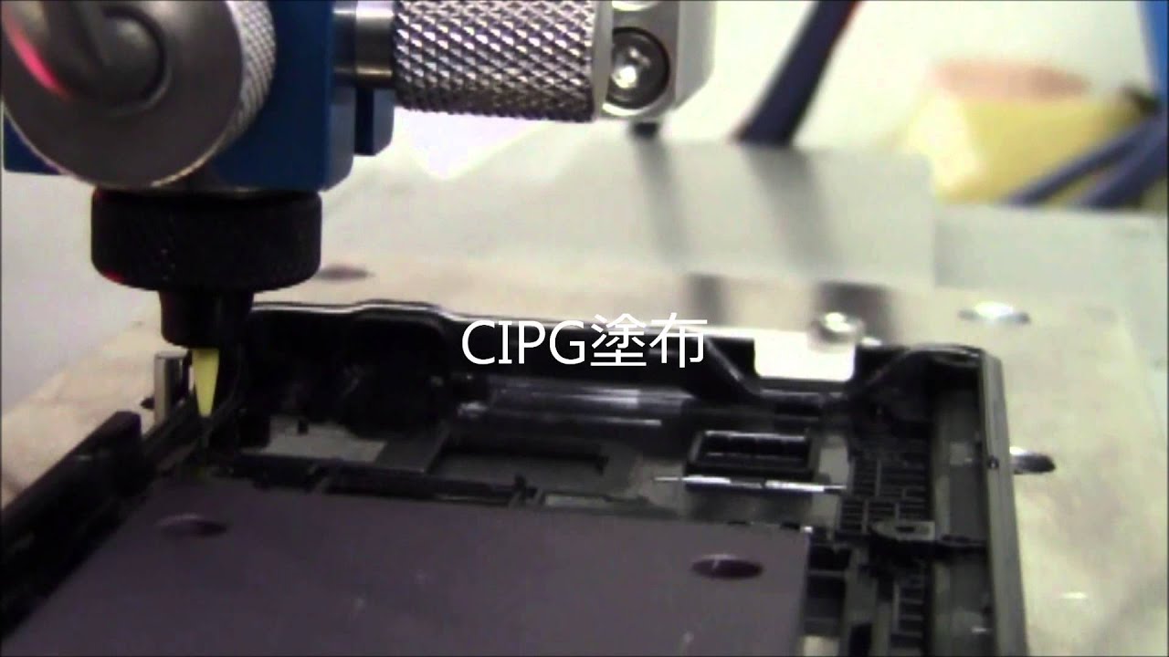 CIPG塗布 - YouTube