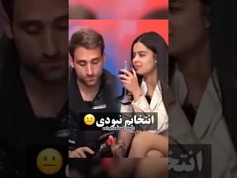 شاهین امروز رسما رفت تو دیوار بدون ترمز عشق ابدی 