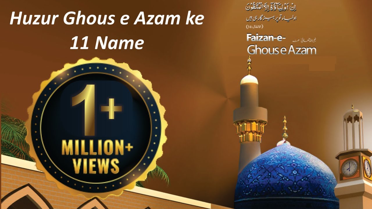 11 Name Of  Ghous E Azam