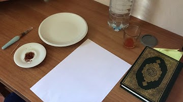 تعلم كيف تكتب آيات من القرآن ثم المحو بماء زمزم قصد العلاج والشفاء بإذن الله (شمس الدين من ايطاليا)