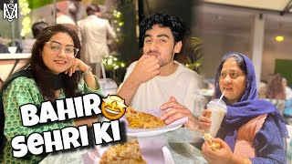 Mama ko zbrdsti uthaa kar  bahir ly kar gye🤩|pura lahore hi bahir sehri karne aa gya😂|Ramzan day 6♥️