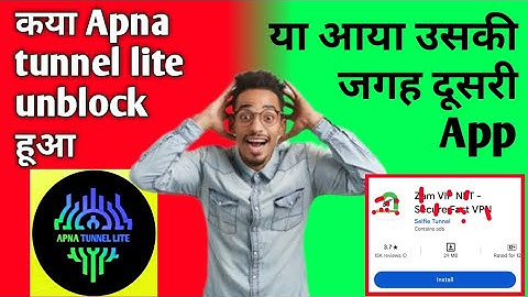Jagah dusri app aya || केया हुआ जब apna tunnel lite की जगह दूसरी ऐप् आया || SHAMIM TACH 5.0