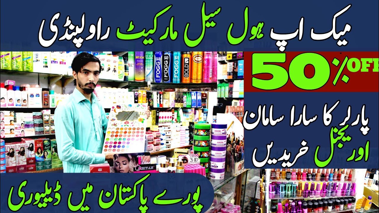 Whole Sale Cosmetics Market Rawalpindi MakeUp kits 50 Rates BEAUTY