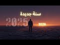    مودي سنة جديدة   2026