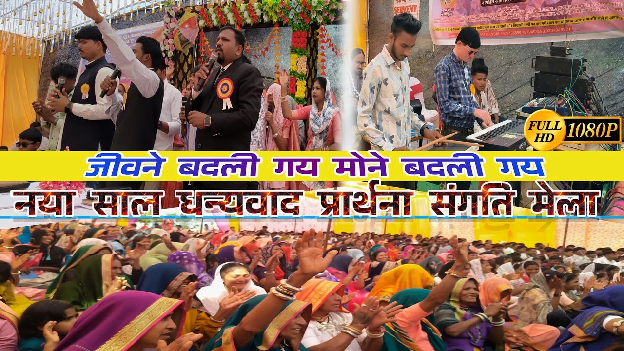 जीवने बदली गय मोने बदली गय AADIWASI MASHI GEET 2026 #aadiwasimasihnayageet 