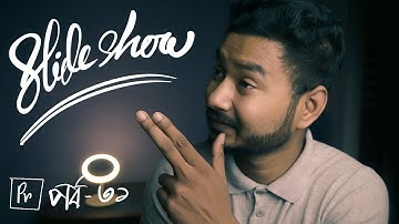 How to Make Slideshow in Premiere Pro [Bangla]