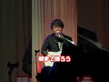 朝まで踊ろう ハニーズ Shorts 朝まで踊ろう ハニーズ ケントス クールス