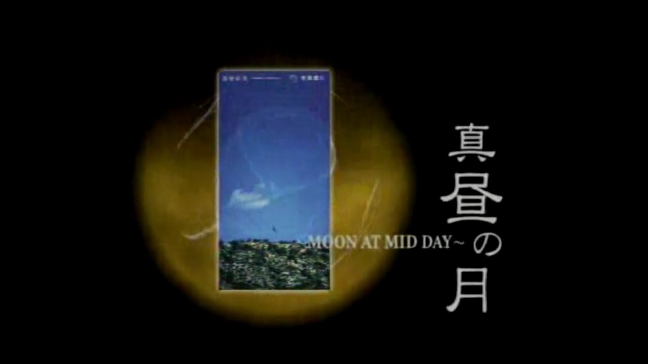 聖飢魔Ⅱ 真昼の月 ～MOON AT MID DAY～＜PV＞ - YouTube