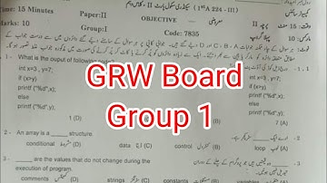 10th class Computer paper Gujranwala board group 1 mcqs 2024|| 10 class today paper group 1 2024