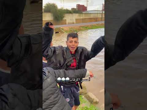 لا ما عشتيش هد لحضات معشتي والو مليون 