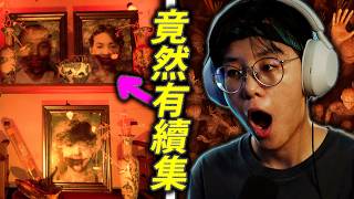 你敢相信這神作有續集？！（禍殃 The Scource）