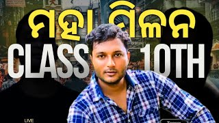 10th Board Exam 2025: Live Doubt-Solving with Experts!