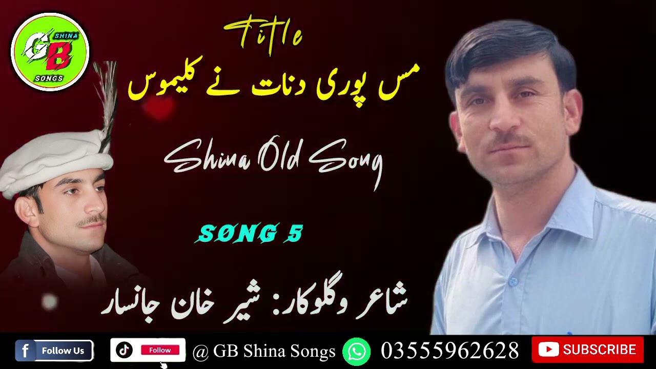 Sher Khan Janisar Shina Song | Shina Old Songs | Chilasi Old Songs | GB Shina Songs
