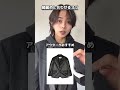 最後におすすめブランドまとめてます！　#メンズファッション　#メンズコーデ