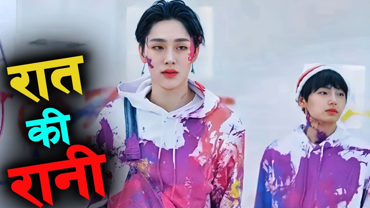 Rude CEO is in love with his caretaker Best Korean Drama summarized in Nepali  | रात की रानी