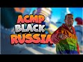 АСМР БЛЭК РАША | ПУТЬ БОМЖА #1