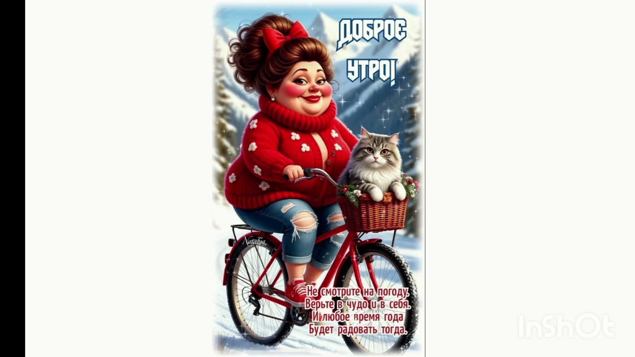 Если хочешь  быть здоровым смейся больше.