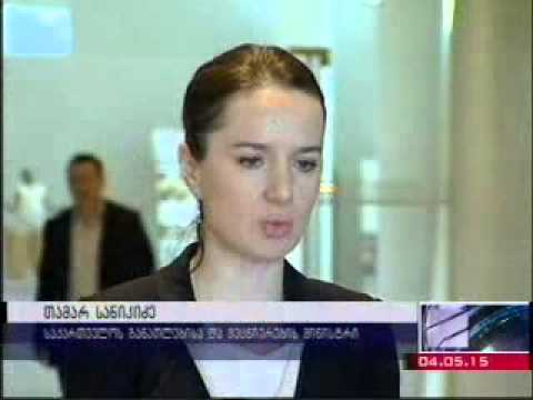 ხელნაწერთა ეროვნული ცენტრისა და სამინისტროს დაპირისპირება 04.05.2015 რუსთავი 2   კურიერი 15 00