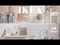 【IKEA】2021年 買ってよかった購入品10点✨家具、寝具、インテリア、キッチン用品など、30代一人暮らしの部屋【イケア】