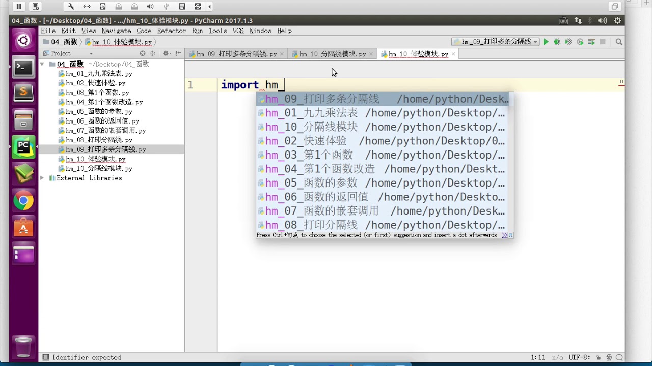 黑马程序员 Python 教程： 155 模块 02 使用模块演练