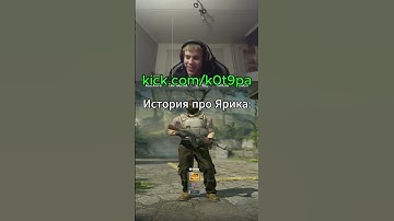 #csgo #wtfcsgo #stream #приколыcsgo #tiktok #cs2overpass #ксго #twitch #твичстрим #cs2 #shorts