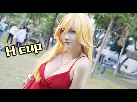 驚人的H-cup降臨漫展!/CWTK43/【史上最常被收驚的國民美少女＊茶茶 ＊】｜COSPLAY コスプレ｜코스프레｜Taiwan cosplay｜#cosplay ft.阿晉