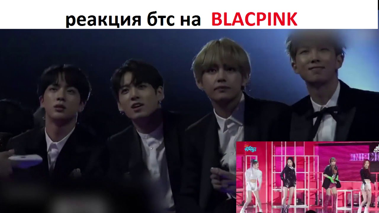 бтс реакции дети. бтс реакции дети. реакция бтс на т/и. реакция бтс ваш первый поцелуй. реакция бтс на т/и.