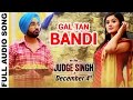 Gal Tan Bandi Full Audio Ravinder Grewal Judge Singh LLB Latest Punjabi Songs 2015