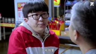 Lookism Ep4 Chinese Drama Engsub