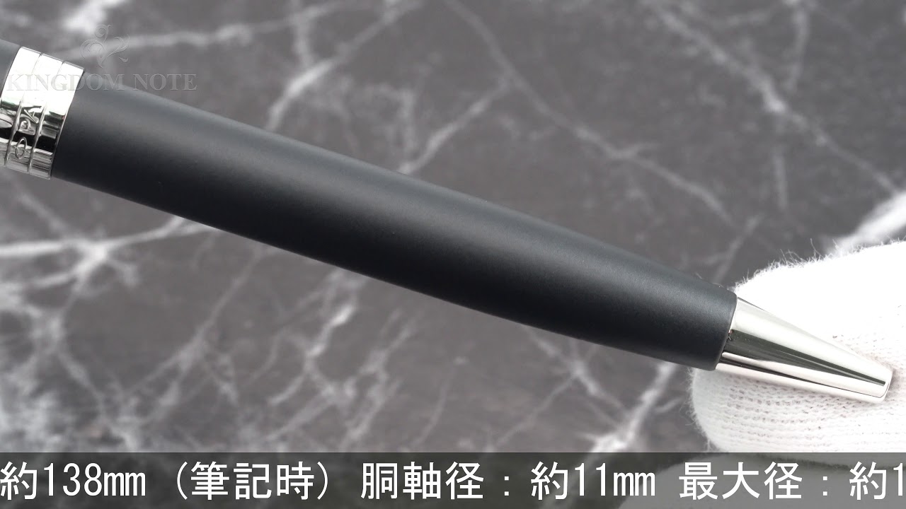 PARKER パーカー ボールペン ソネット マットブラックCT - YouTube
