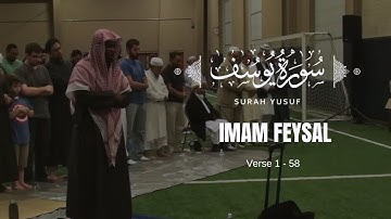 Qiyam Night 6 - Led by Imam Feysal / Faisal **RARE** I سورة يوسف - امام فيصل