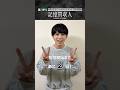 堂本光一主演『記憶買収人』カウントダウン動画｜本編4月1日(水)配信開始　#エスドラ #記憶買収人 #ドラマ #ショートドラマ